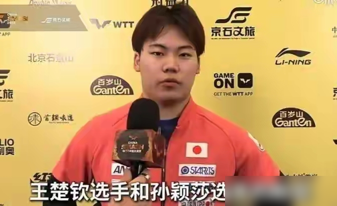 松岛辉空这小子，把话说到这份上了。4比3拿下林昀儒，登顶世界第一，赛后第一件事不是吹自己，是感谢座无虚席的场馆。他原话是，知道满场球迷冲着王楚钦孙颖莎来的，自己作为日本选手，一旦有能力击败他们，氛围就会变。但能在满座场馆打球，他很感激，哪怕只有少数人站在他这边，也会拿出全部本事为他们拼。16岁，世界