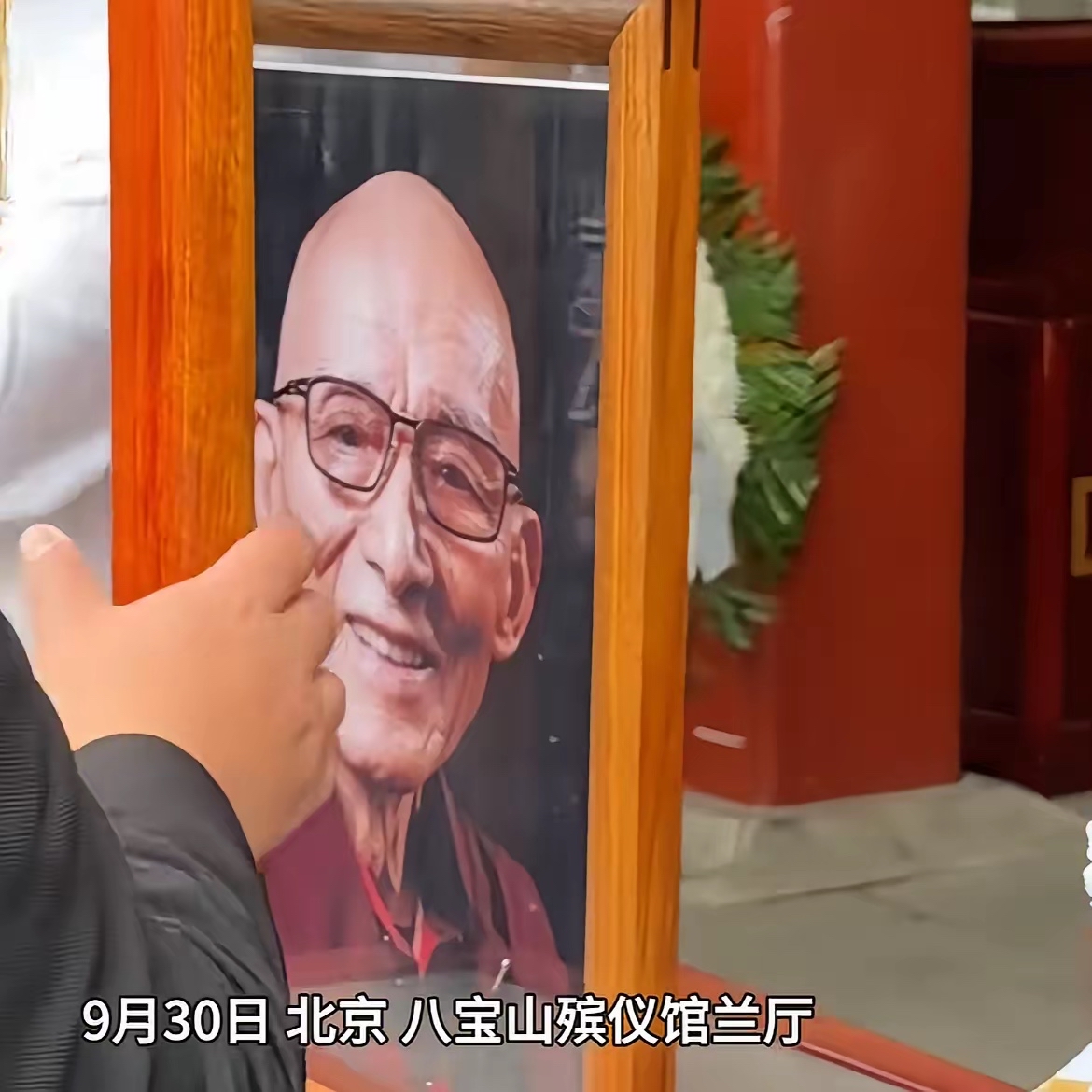 游本昌追悼会现场真实一幕：胡歌陈龙含泪送别，离场全程遭密集跟拍

9月30日，德艺双馨的老艺术家游本昌先生的遗体告别仪式，在北京八宝山殡仪馆兰厅正式举行。仪式现场庄严肃穆，众多影迷、民众自发到场送别老先生最后一程，圈内多位深受游本昌先生提携、影响的演员也专程现身悼念。

本次到场送别艺人数量并不多，