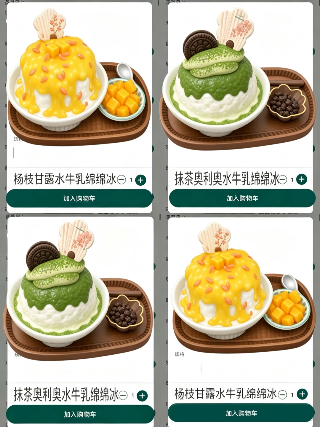 分享在深圳南山最最喜欢的小店