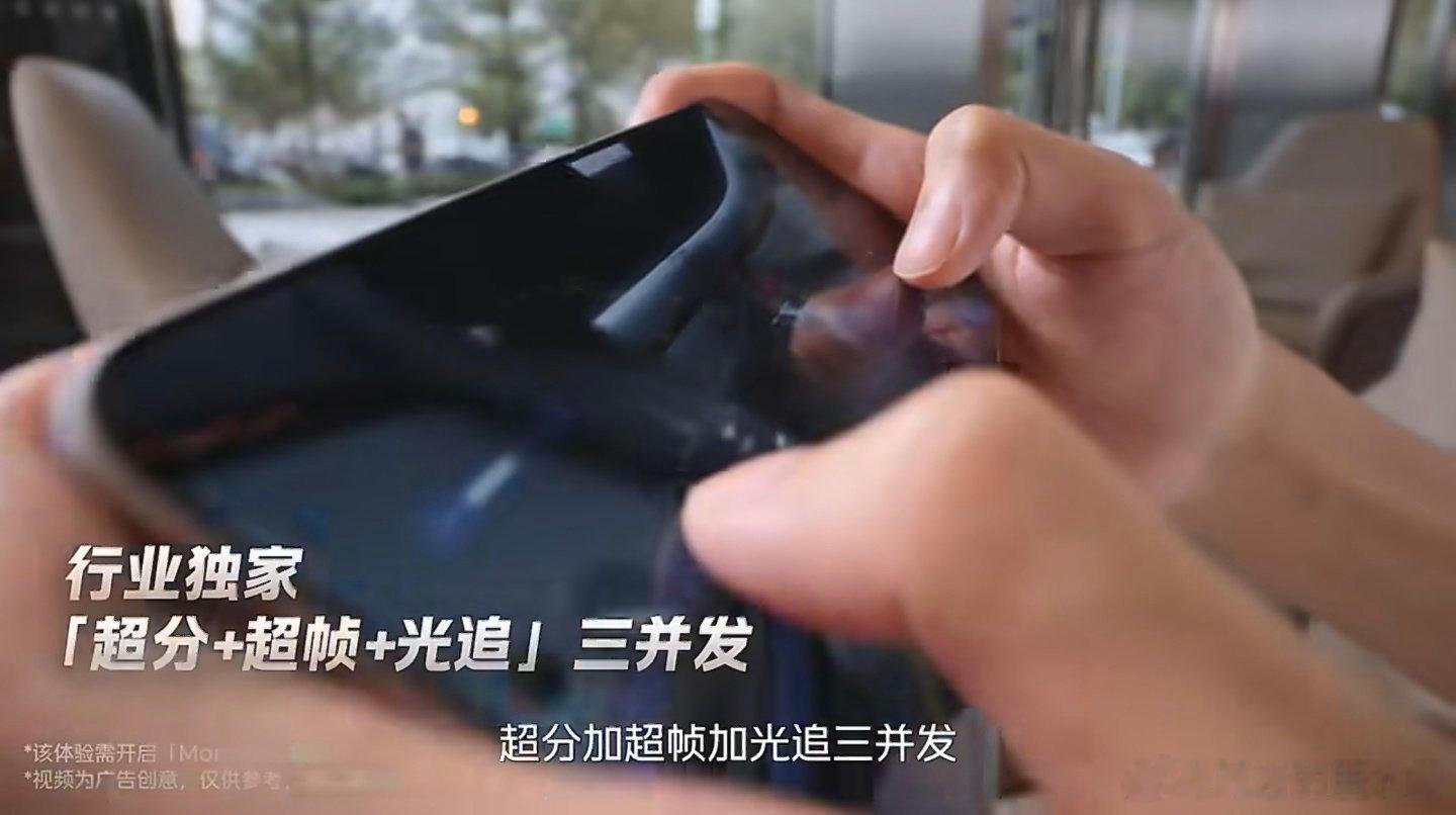 #iqoo[超话]#7年12代，iQOO16及iQOO Pad Ultra首发搭载“手机里的独立显卡”——自研电竞芯片Q4，带来行业独家2K+165FPS超分超帧光追，并且适配了10款热门游戏。真正做到了游戏体验看iQOO，不敢想象今年iQOO16和iQOOPad Ultra游戏体验有多强#iQOO16# ​