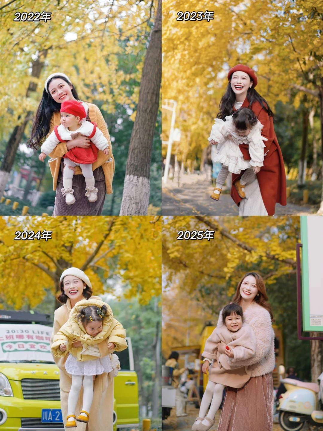 宝贝儿啊，这是我爱上你的第四个年头啦🥰