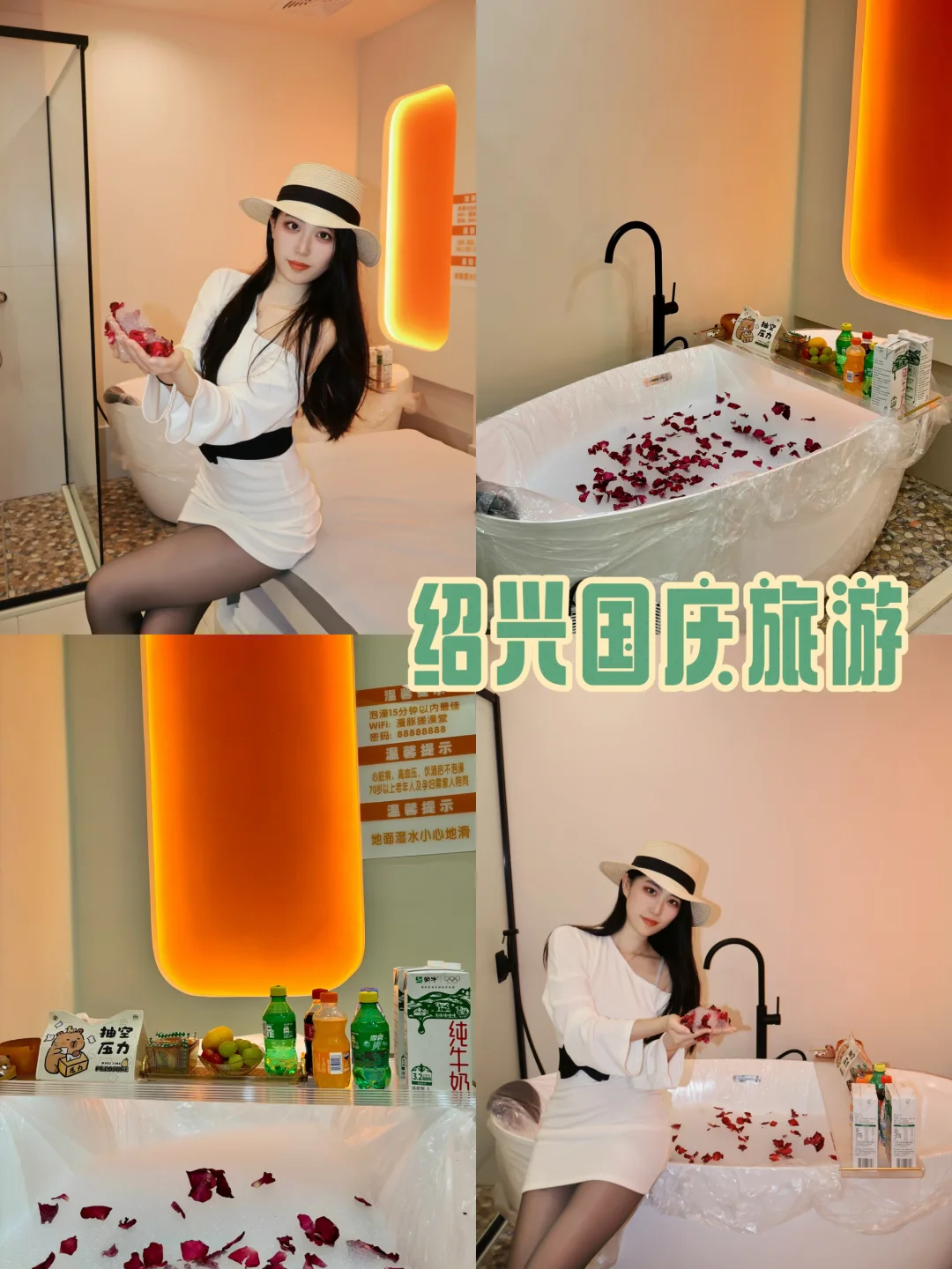 国庆来绍兴这家搓澡堂🧏🏻‍♀️东北人狂喜