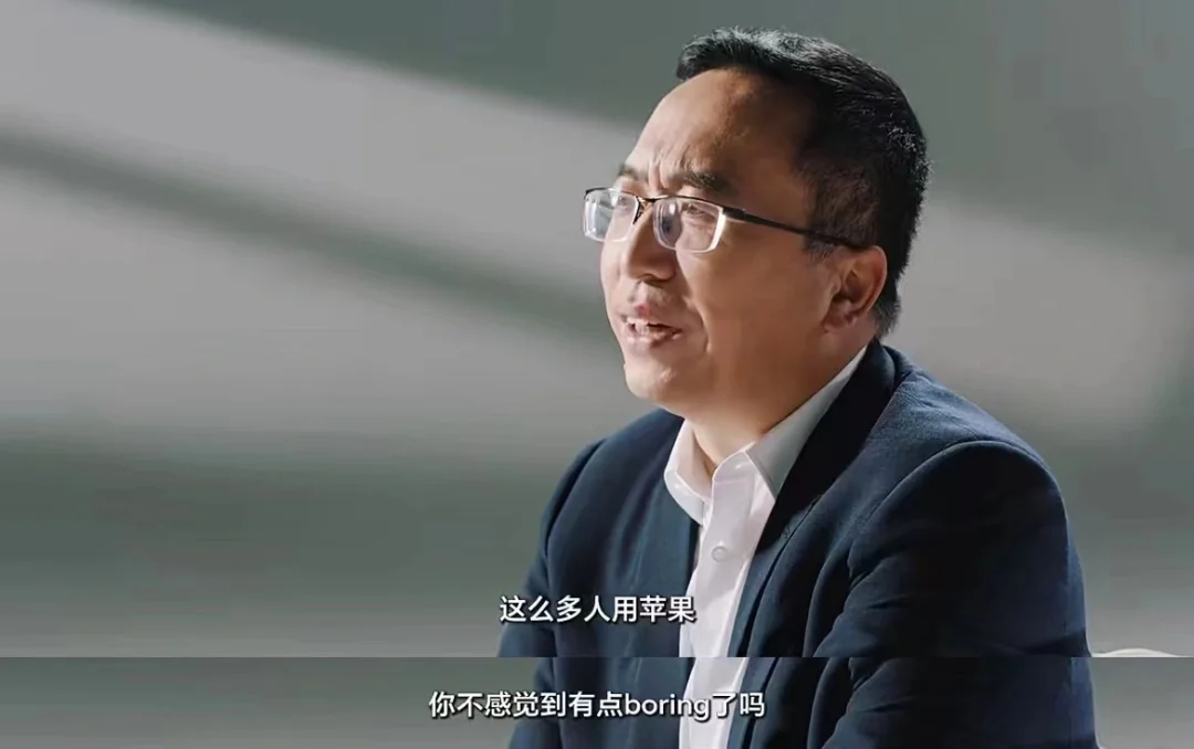 很多人用苹果不会觉得无趣吗？