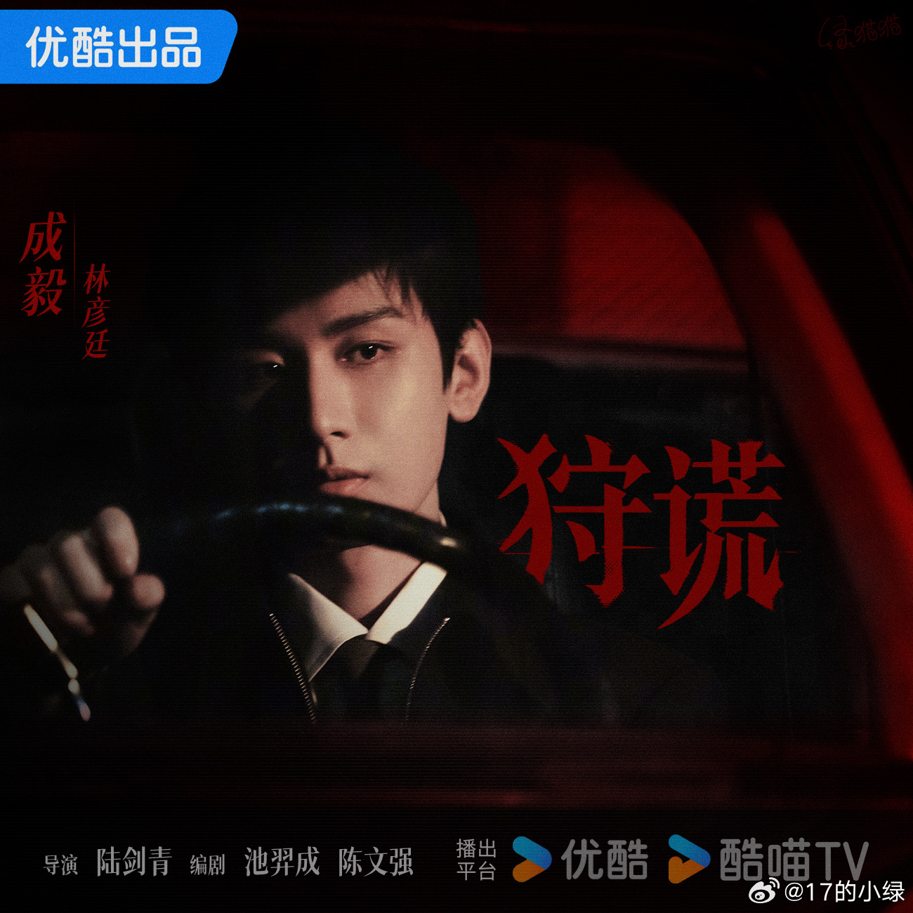 傅诗淇一出道起点就这么高的吗？[笑cry][笑cry][笑cry]看...