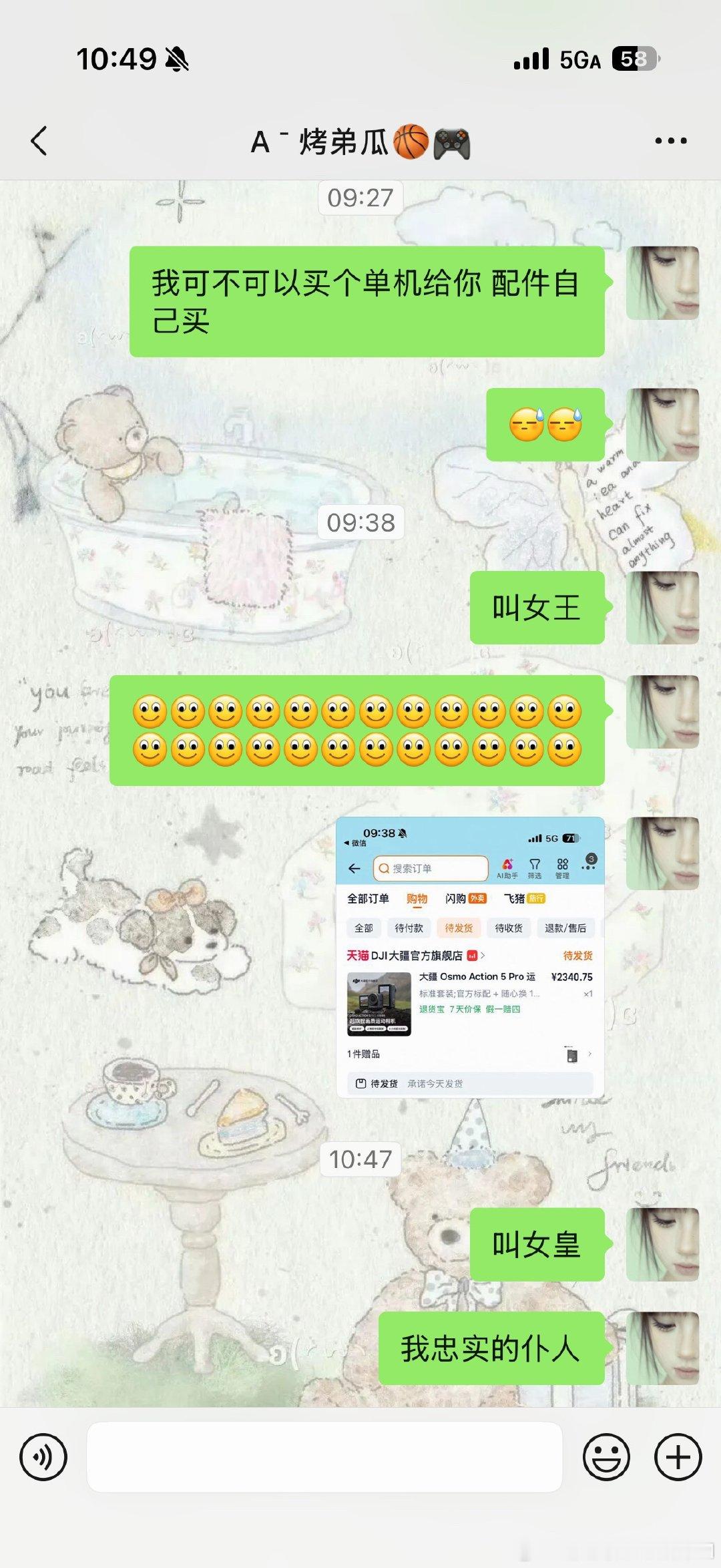 挑战160一个月 装货人生 ​