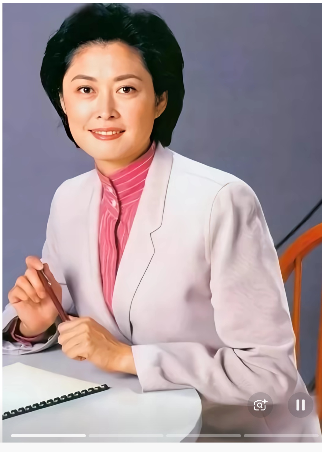 那位学识渊博，温文尔雅的敬一丹老师前几天就这样悄然离去了！
在这样喧嚣浮躁的时代里，一丹老师用半生光阴丈量大地，用沉稳的声音记录时代。她的一生，其实更像是一部关于坚持，爱与从容老去的私人日记，职业生涯似乎总是比别人慢半拍！
38岁创办《一丹话题》，直到40岁才正式踏入央视大门，1995年，她加入《焦