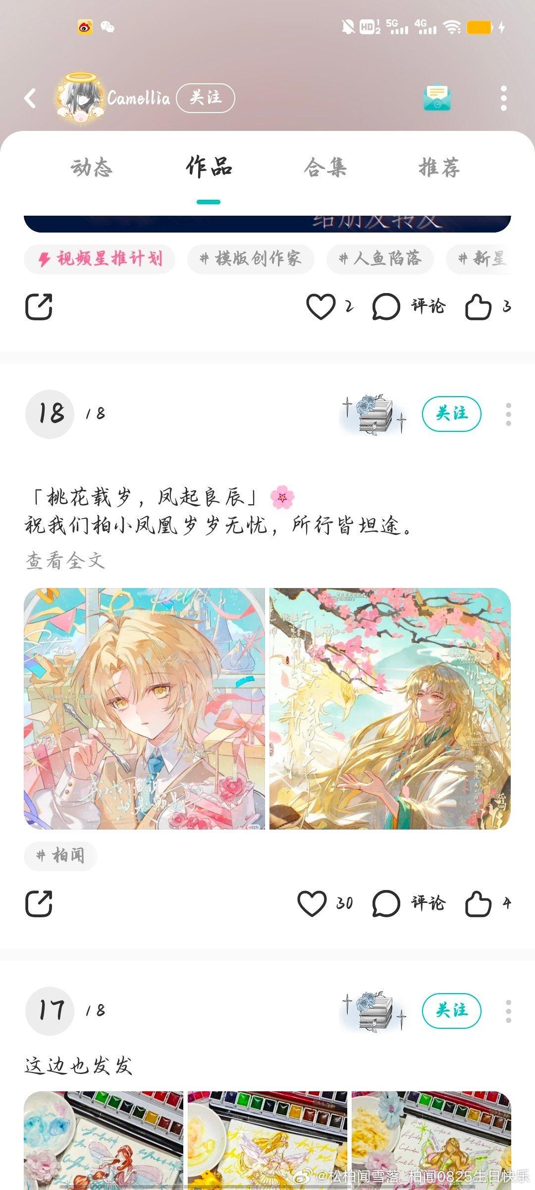 我水印打上面都敢盗我图你是真的牛大了[笑cry] 老福特id：xiaohe46428 ​