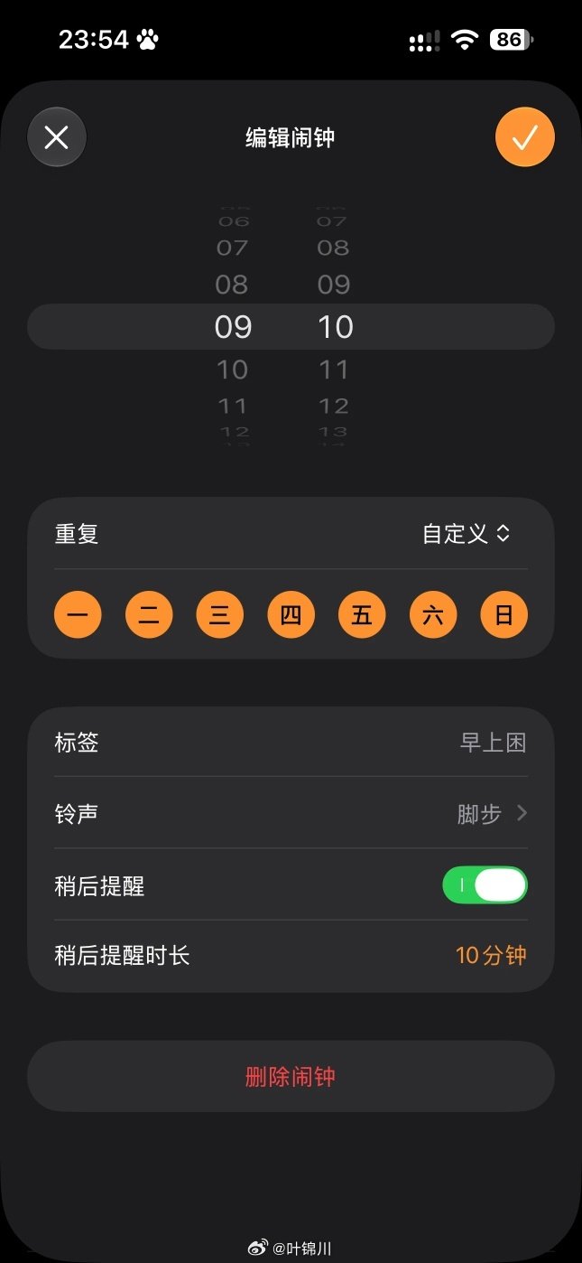 iOS18和27更新对比 ​