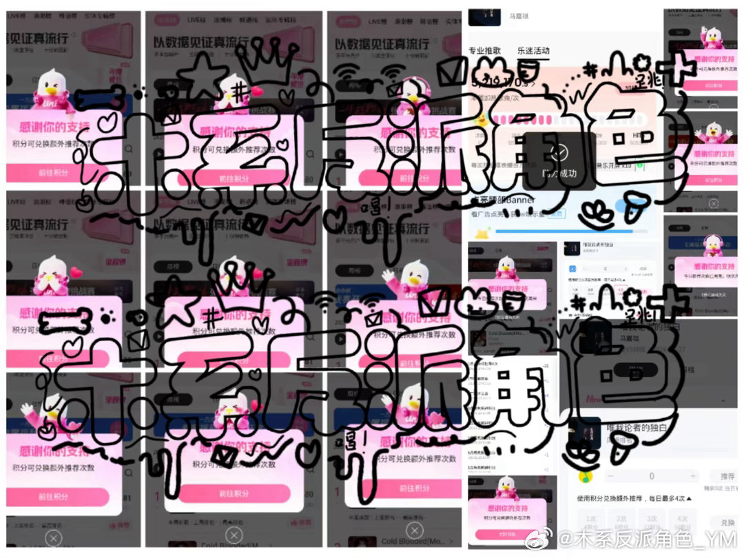 推荐✖️18 ​​​