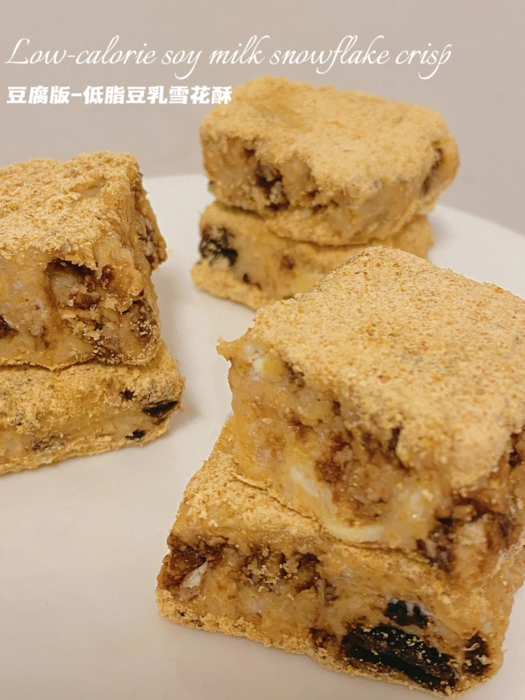 🈚️棉花糖🈚️黄油‼️37卡豆乳雪花酥‼️不开火