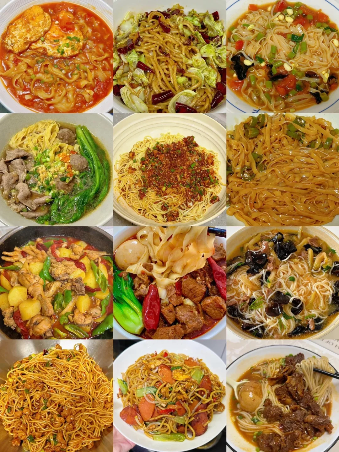 我要吃面条！面条！面条！