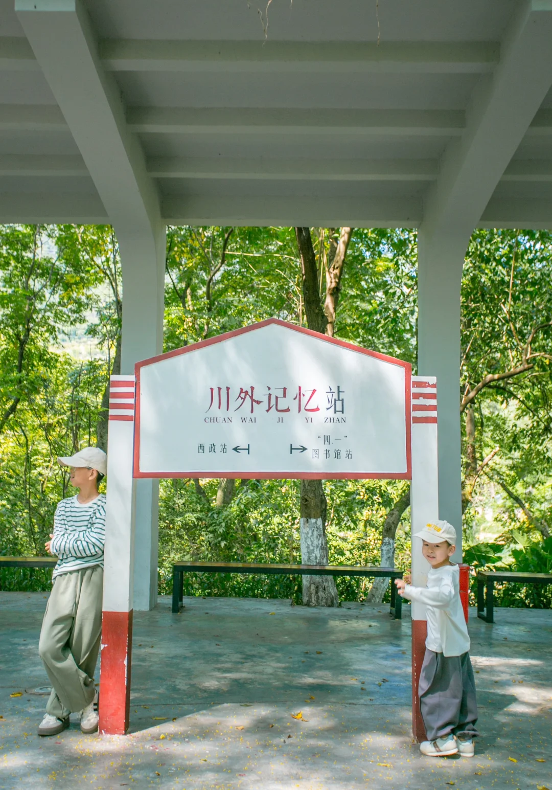 重庆三条亲子轻徒步线路～秋天你准备好了吗
