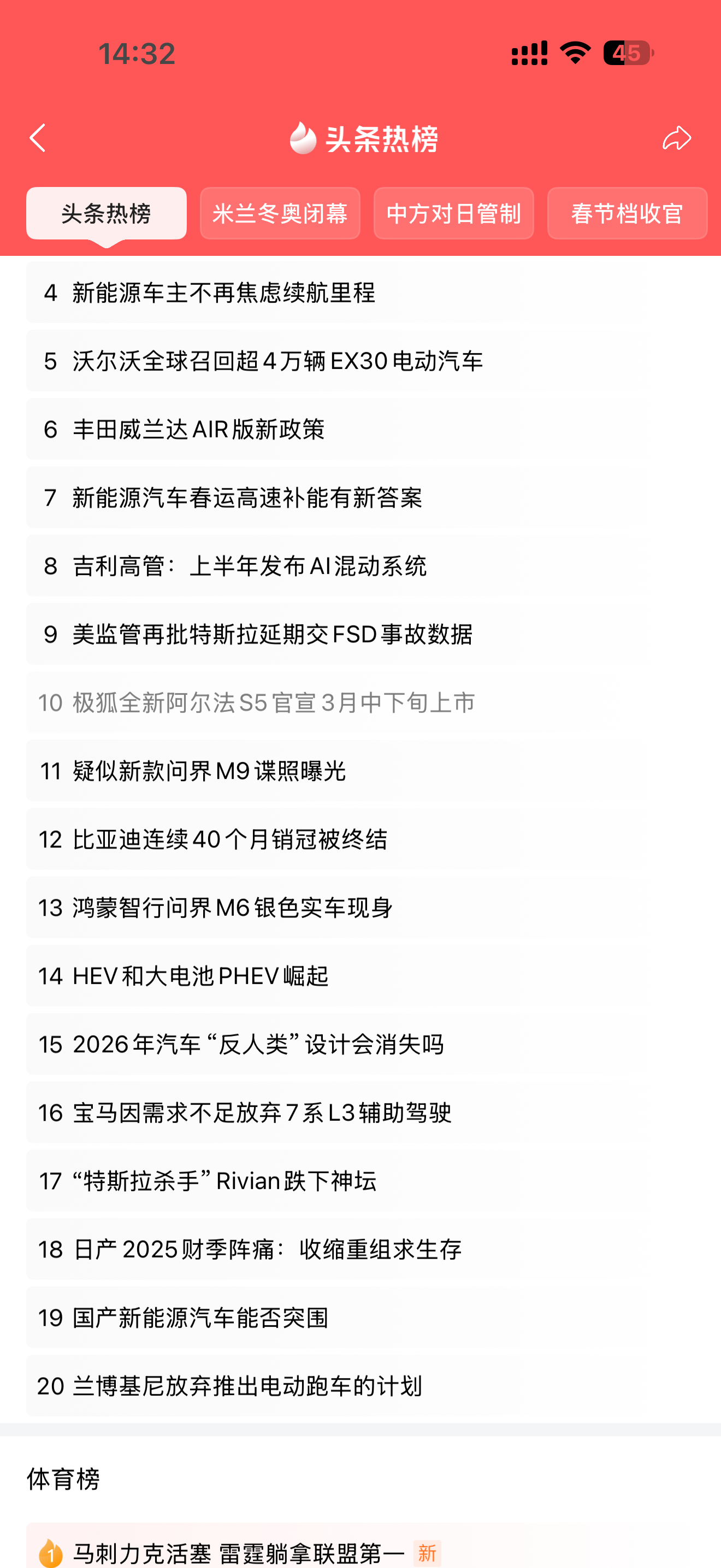 小蓝灯拉满科技感，极狐新S5满是惊喜感 看《今夜喜友秀》发现极狐赞助了...