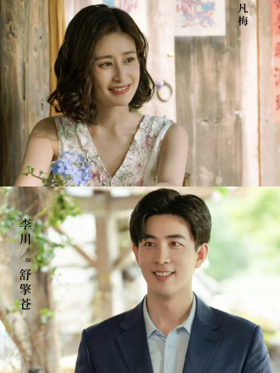 播了播了❗题材新颖❗当代婚恋观探讨❗