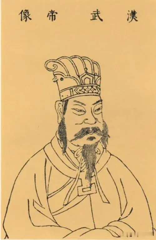 汉武帝刘彻：史上最强“败家子”的逆袭人生
要说中国历史上最会“花钱”的皇帝，汉武帝刘彻排第二，没人敢排第一。这位老兄在位54年，硬是把爷爷和老爸攒下的家底儿，花得一干二净。但神奇的是，他花出了个“千古一帝”的名号。

刘彻16岁登基，第一件事就是搞改革。他大手一挥：“儒家思想，安排上！”于是，董仲舒