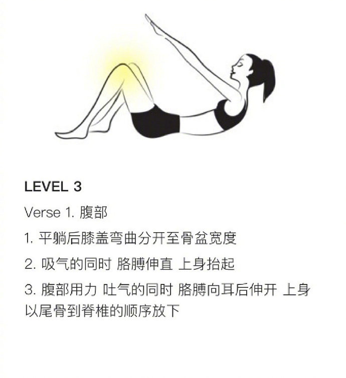 每天10分钟 对健康和身材有益的全身伸展运动！ ​ ​​​