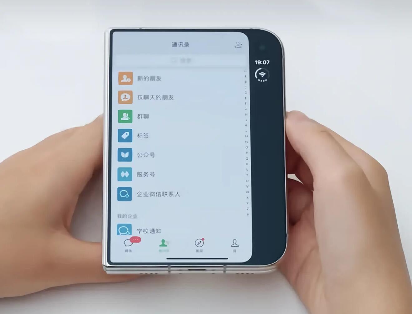 iPhone Duo我也买了，等我真实体验吧～😂
网传不少App适配跟不上，展开屏幕大面积黑边，无法铺满大屏，微信目前还没有平板模式。
面对大几千的溢价，你觉得有没必要盲目冲首发？#iPhoneDuo微信不适配# ​
