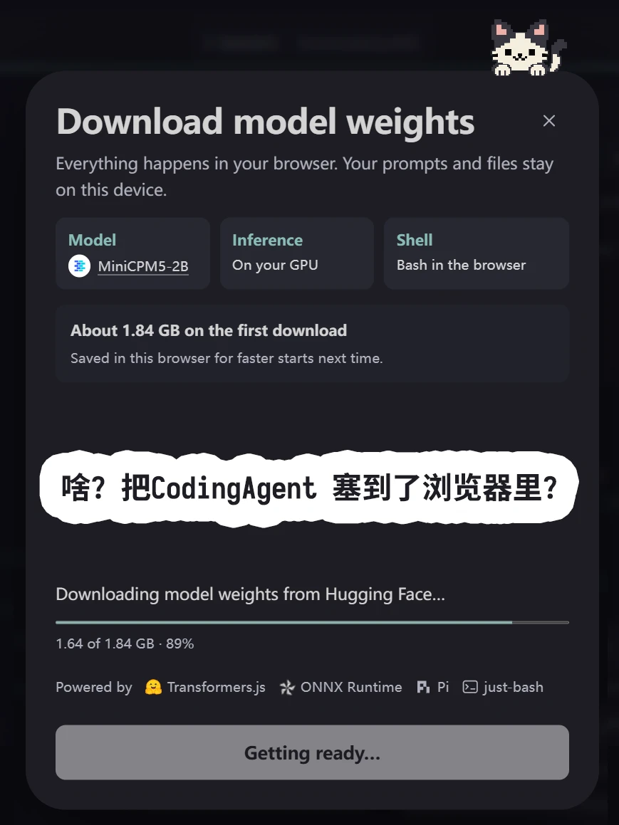 Coding Agent 已经能做到浏览器里了?