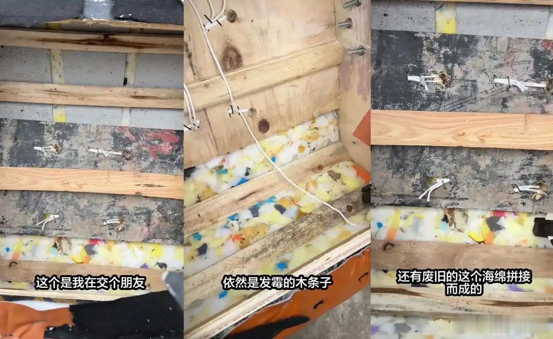 【#交个朋友供应商要求消费者删视频#】#交个朋友直播间被曝出售问题溜溜凳# 多位知名电商主播带货，销量上万单的网红“溜溜凳”内部使用的竟是废弃材料。

近日，有消费者在社交媒体发布拆解视频，称其在交个朋友直播间购买的一款“万向轮溜溜凳”存在严重质量问题，凳子内部使用的是发霉木板和废旧海 ​