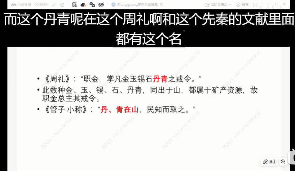 哈哈哈哈哈  老师真浪漫 周杰的歌词都记得住 喜事   周杰伦上海大师赛 霸王茶姬摇奶茶这两天分钱 ​