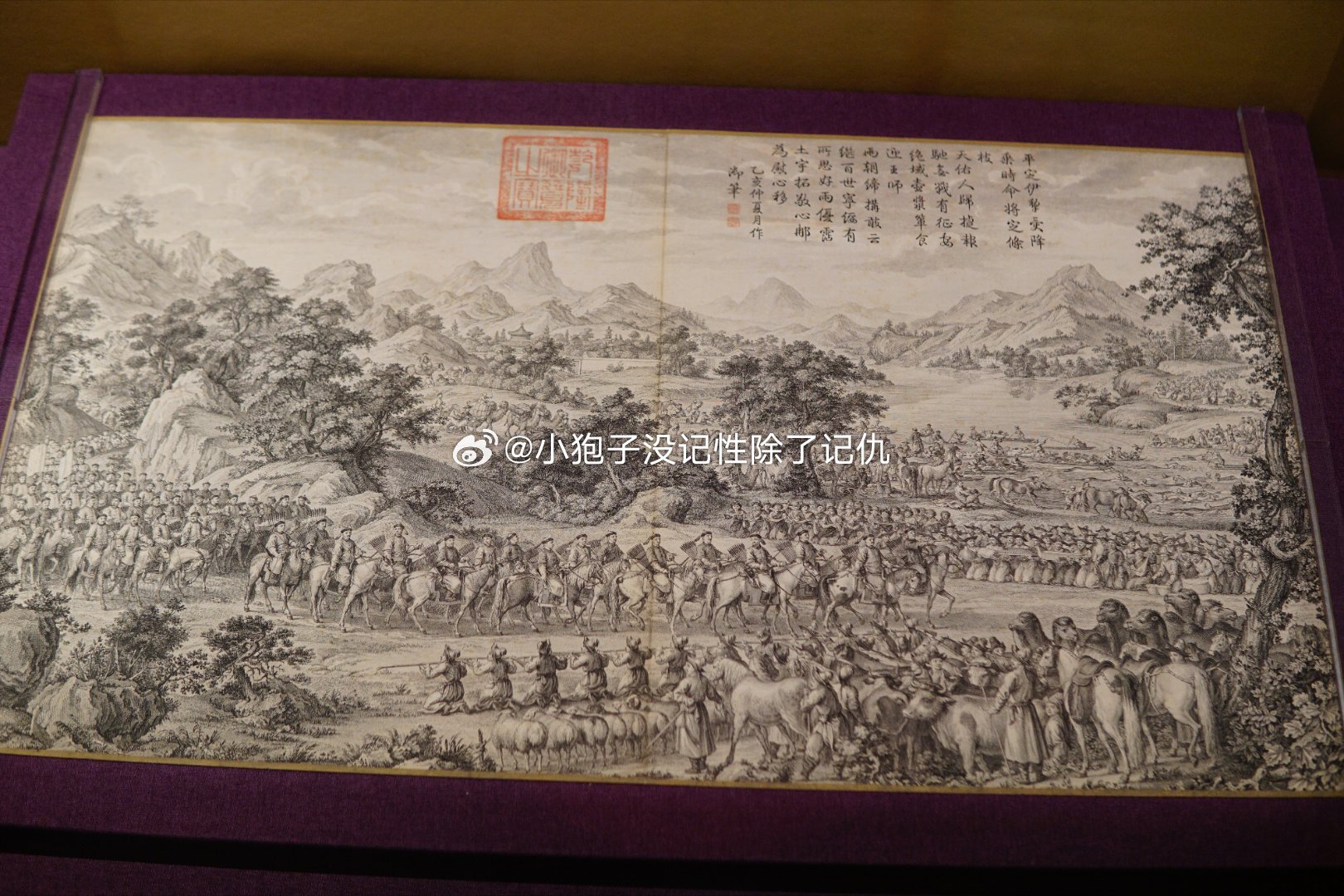 25年10月 广东省博物馆互利天下 广东外贸一千年展  1-7 十八世...