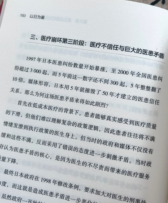 哎呀呀！历史惊人相似，但不简单重复🤔