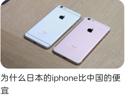 差价近2000元！iPhone18全球定价出炉，国行价格引热议

最近iPhone18 Pro正式开售，全网都在晒各地报价，我把多个权威媒体整理出来的价格整理好了，看完这组数据，真的让人感慨万千，这就是赤裸裸的现实 。
 
先把核心价格摆出来，全部是256GB版本，按照实时汇率换算成人民币：
 
-