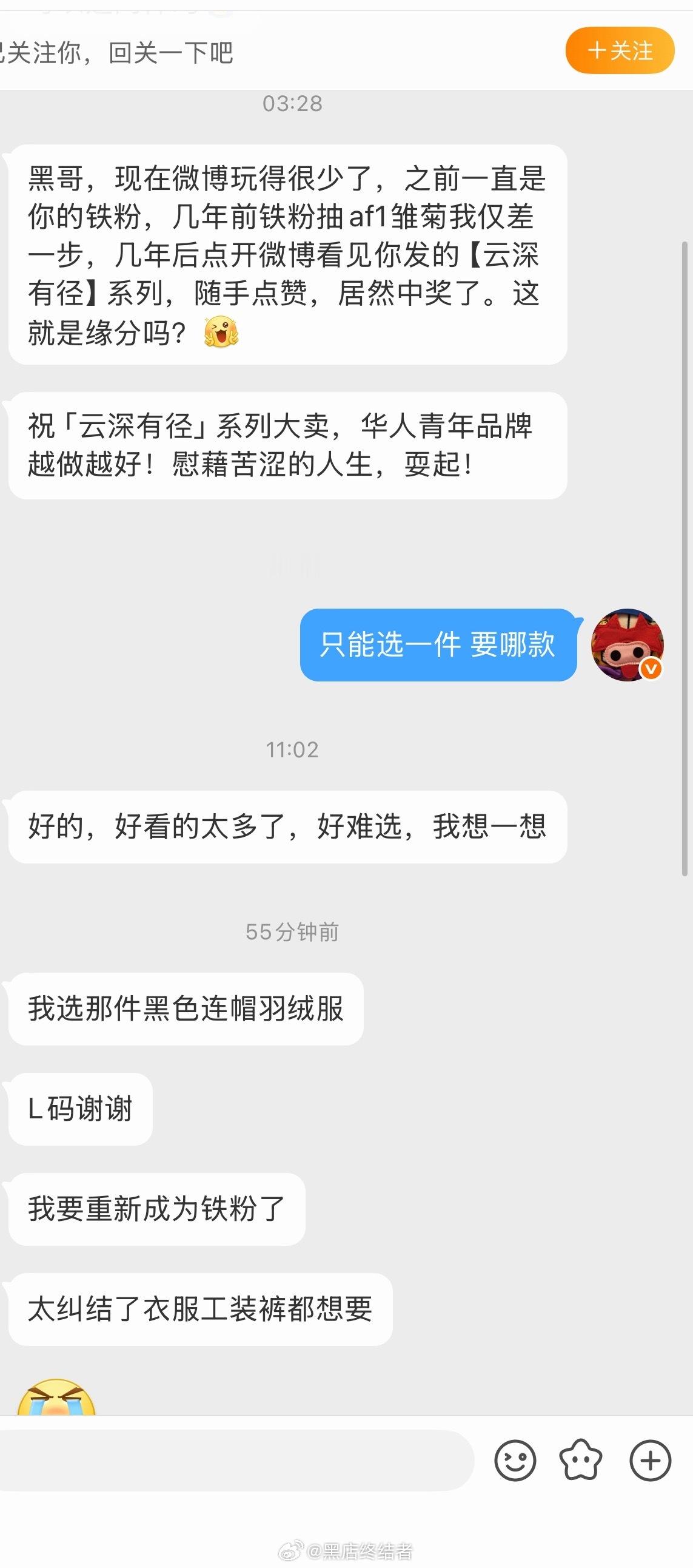 大家抓紧铁粉牌都检查下还在不在，别抽到了后悔[doge][doge][doge][doge][doge]  ​​​