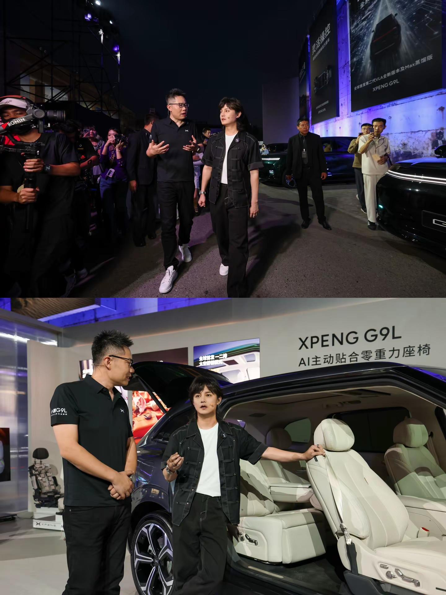 参加G9L发布会偶遇巴音布鲁克之王😆新车上市抢先试 小鹏G9L
