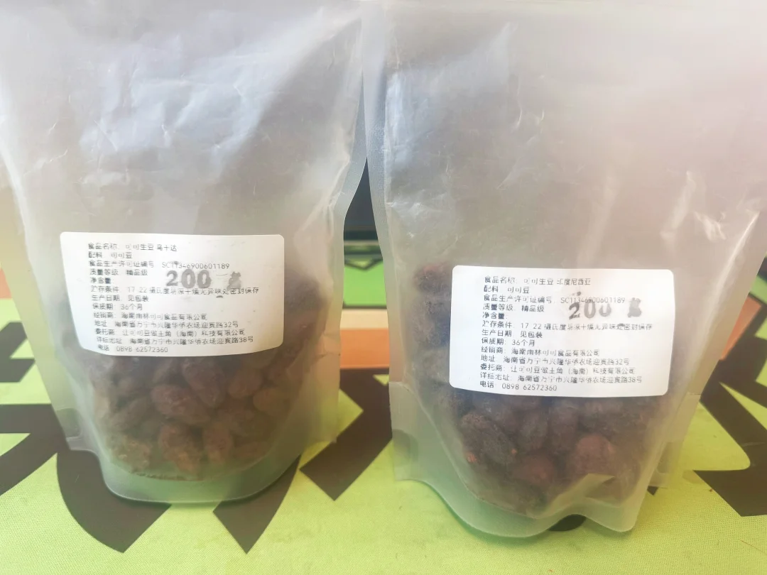 校内公开课——-东南亚