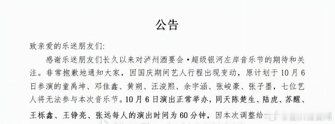 汪浚熙都都都。啊啊啊笑死我了 ​
