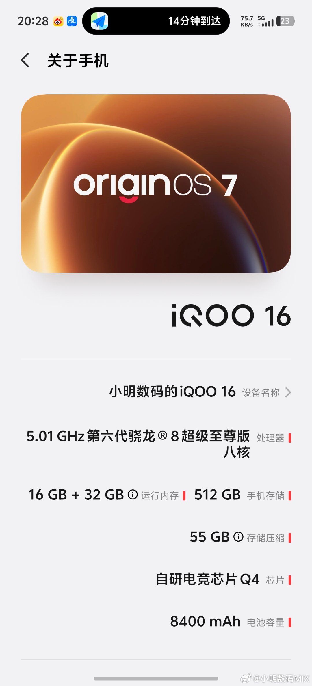 #iqoo[超话]##iQOO16# 
还有人不知道怎么打开iQOO16的全局165hz嘛
设置关于手机—版本信息—软件版本号（点三下进去开发者模式）—开发者选项找到165赫兹极速高刷，这样就是全局165hz啦[打call]
不过不建议，毕竟还是处于开发的模式，可能会有bug，建议还是144，够用了[打call] ​