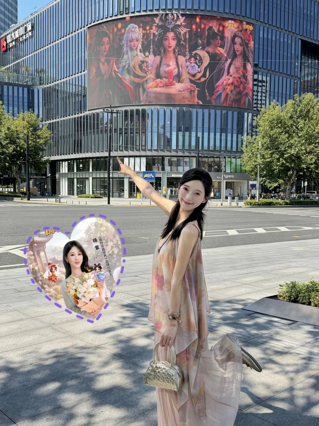 💐杨紫好会选代言！我的花园世界大屏鲨疯了！