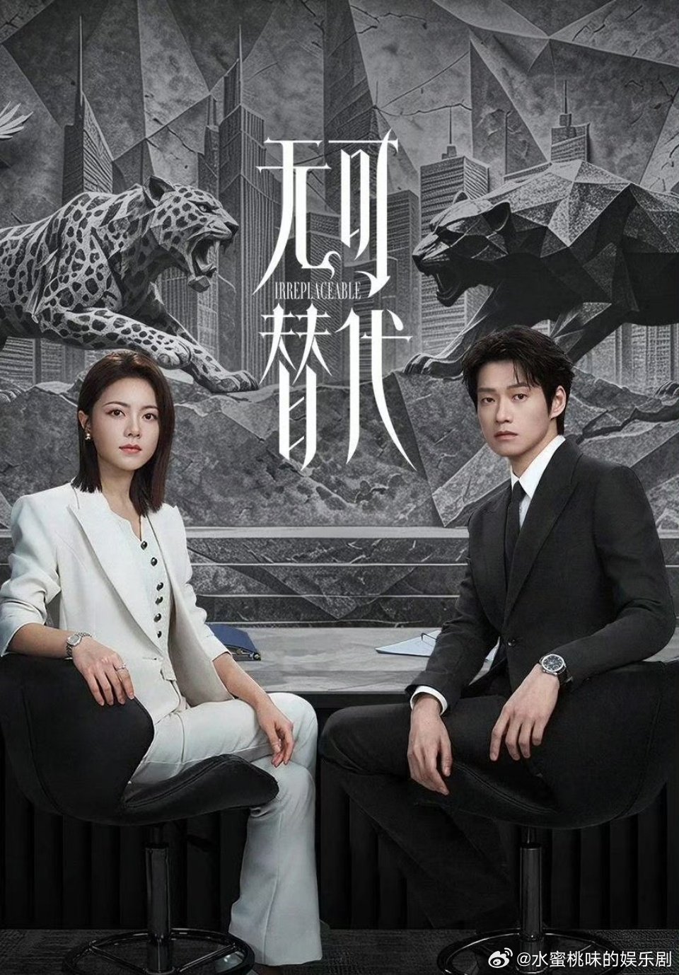 无可替代 更至第11集资源 4K
夸克➕度⬇️ ​
跨:
渡: ​