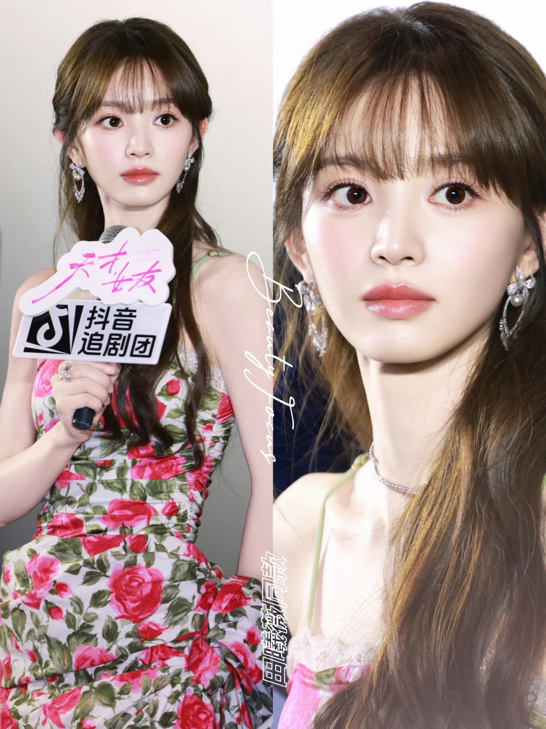 田曦薇丨玫瑰碎花裙解锁甜系浪漫🌹