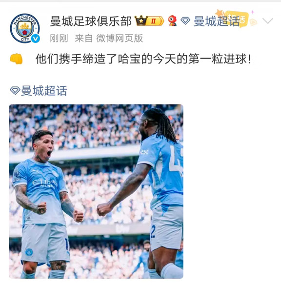 上半场1-0
