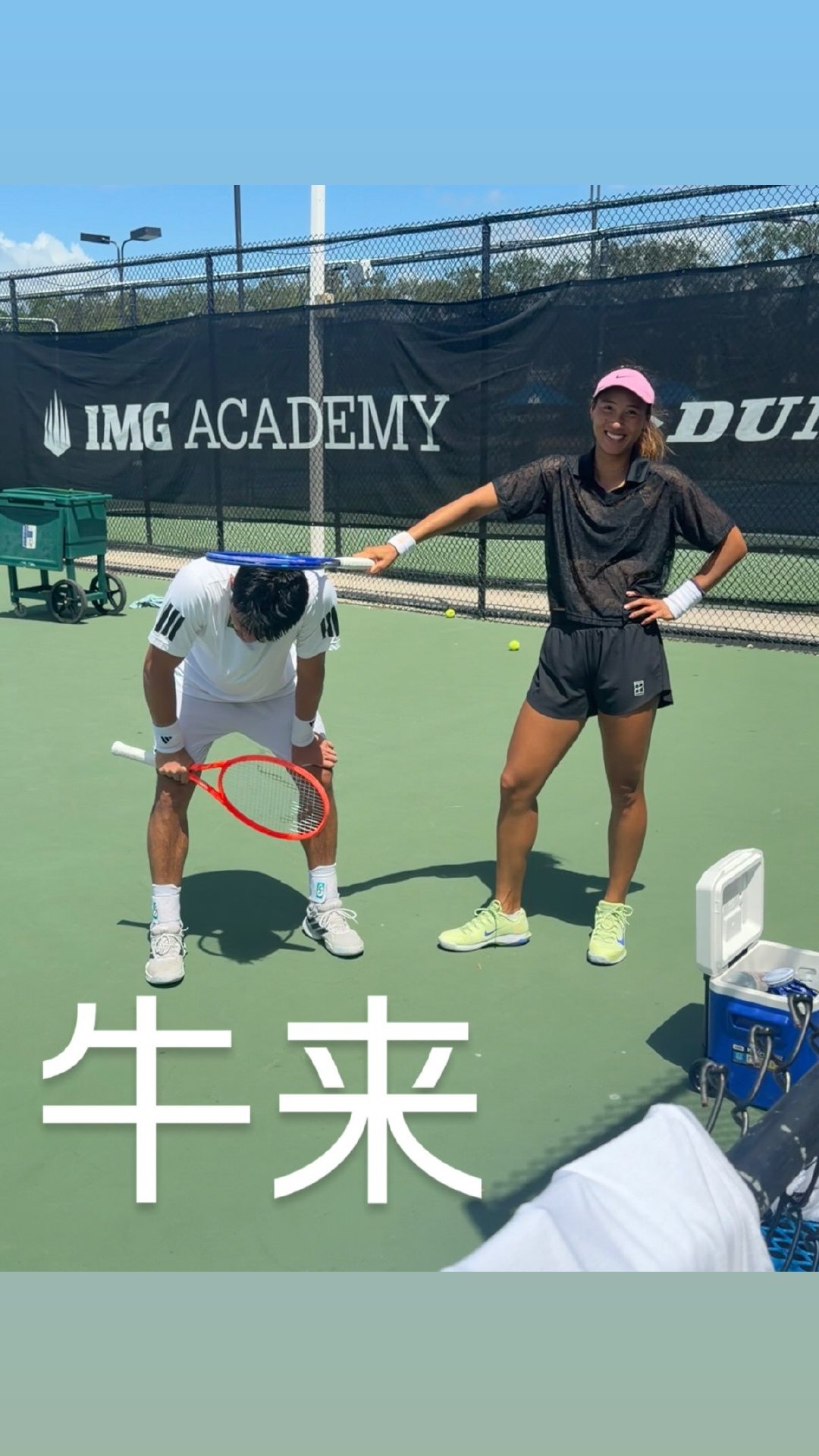 吴易昺更新社媒，晒出和郑钦文的训练照  配文“牛来”玩梗  ​