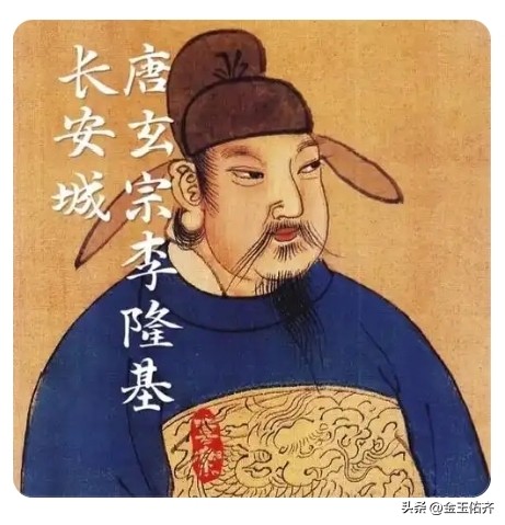 唐明皇李隆基的事例说明，贪图享乐是国家的祸根。
李隆基年轻时，很有魄力谋略，710年他联合太平公主诛杀韦后和安乐公主集团，713年他又诛杀太平公主集团。任用姚崇宋璟张九龄等，开创了开元盛世。
口蜜腹剑的李林甫上台，李隆基开始骄奢享乐，杨贵妃的出现，把他的享乐推到了顶点。李林甫改革税制，改实物为货币，