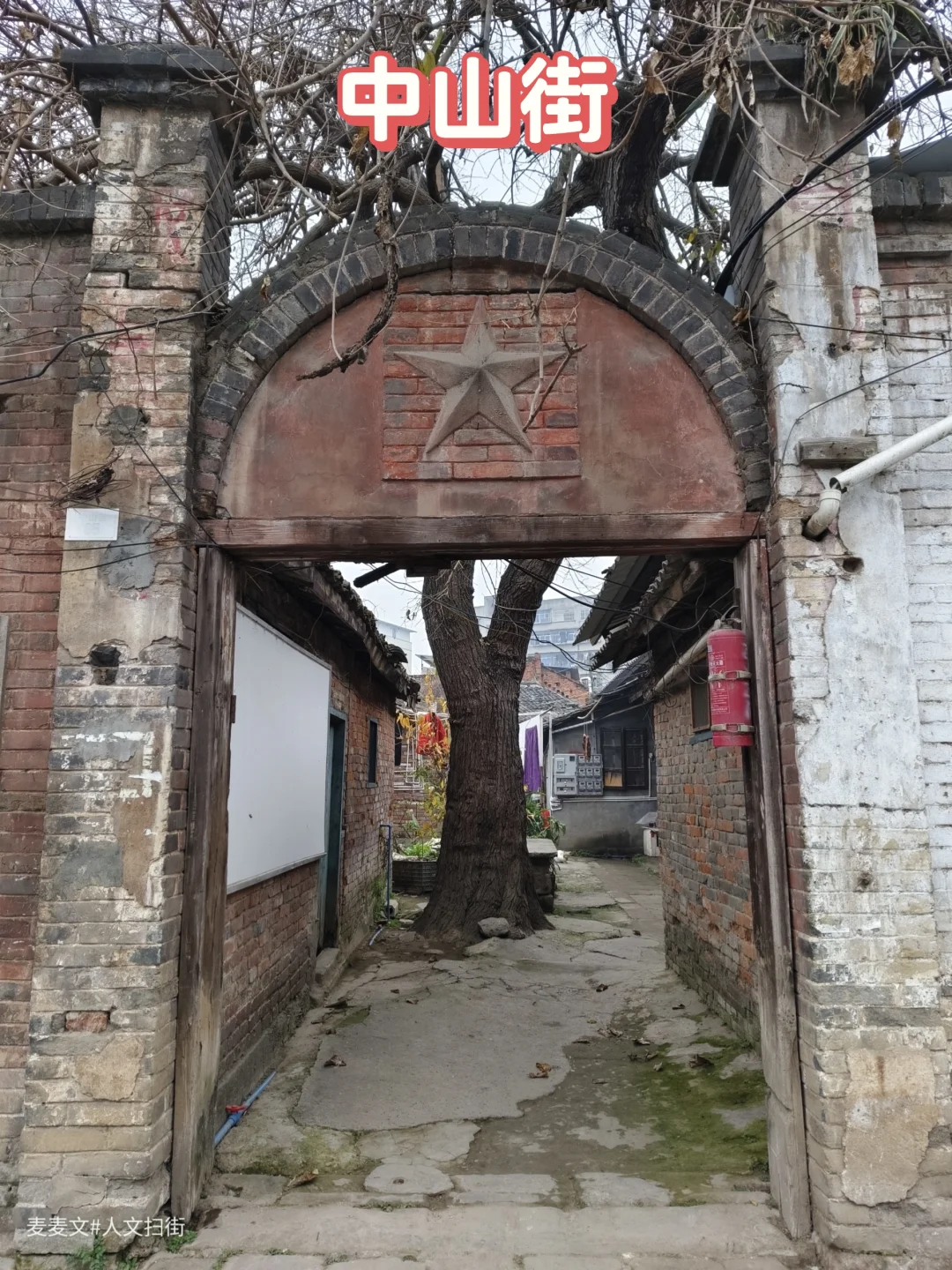 【简阳】见证石桥镇繁荣岁月的中山街民居