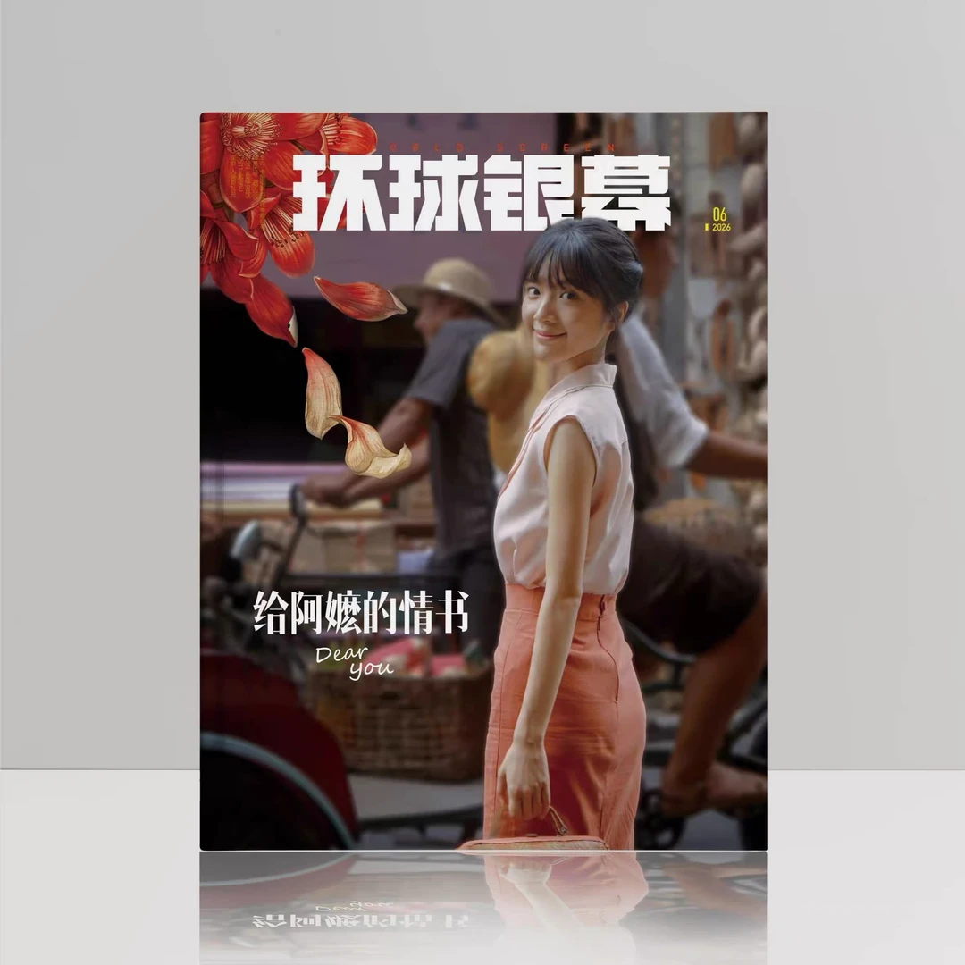 李思潼封面首秀来啦 ！💥
