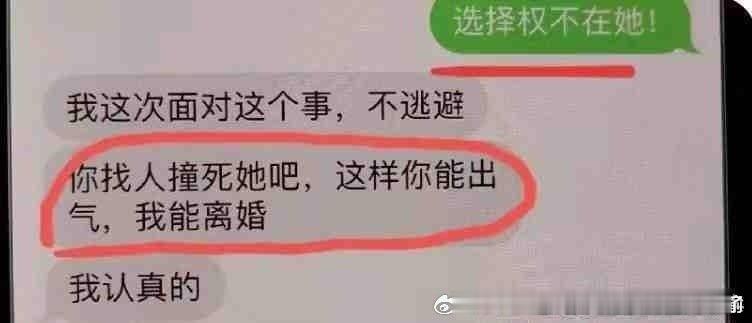 渣男造成最大的伤害，是摧毁了我对人性的信任和爱人的勇气，被最信任的人伤害，毁三观，信仰崩塌，曾倾其所有救他，对他从未设防，他却为婚外情朝我开了最猛的一枪，致命。
此生遗憾，眼瞎嫁错人，毁了自己害了孩子一生。 ​