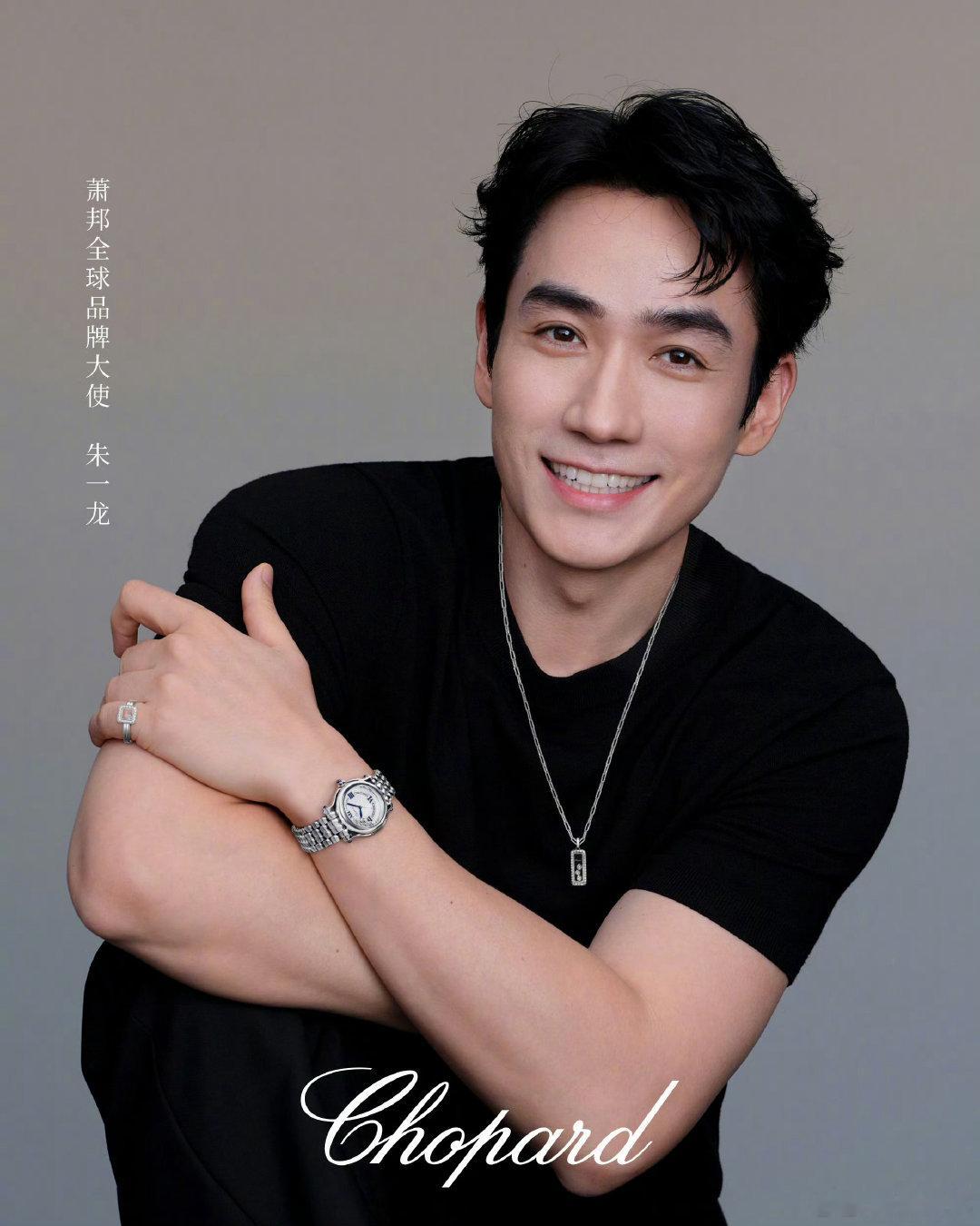 #朱一龙##朱一龙[超话]##神颜# 好久没有见如此神颜了😍😍，我快被帅死了。 ​