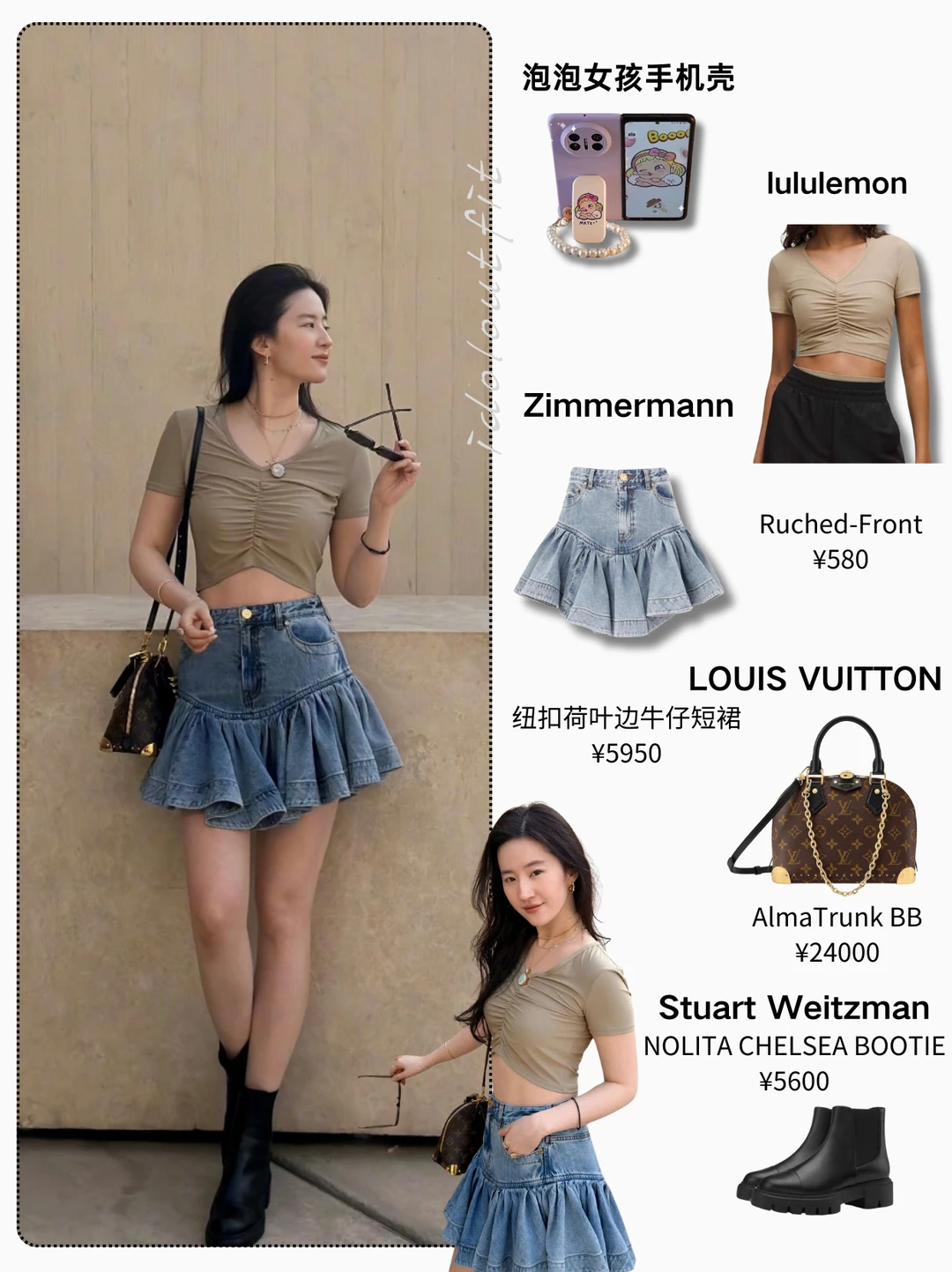 刘亦菲｜阿布扎比碎片，这么素也这么美