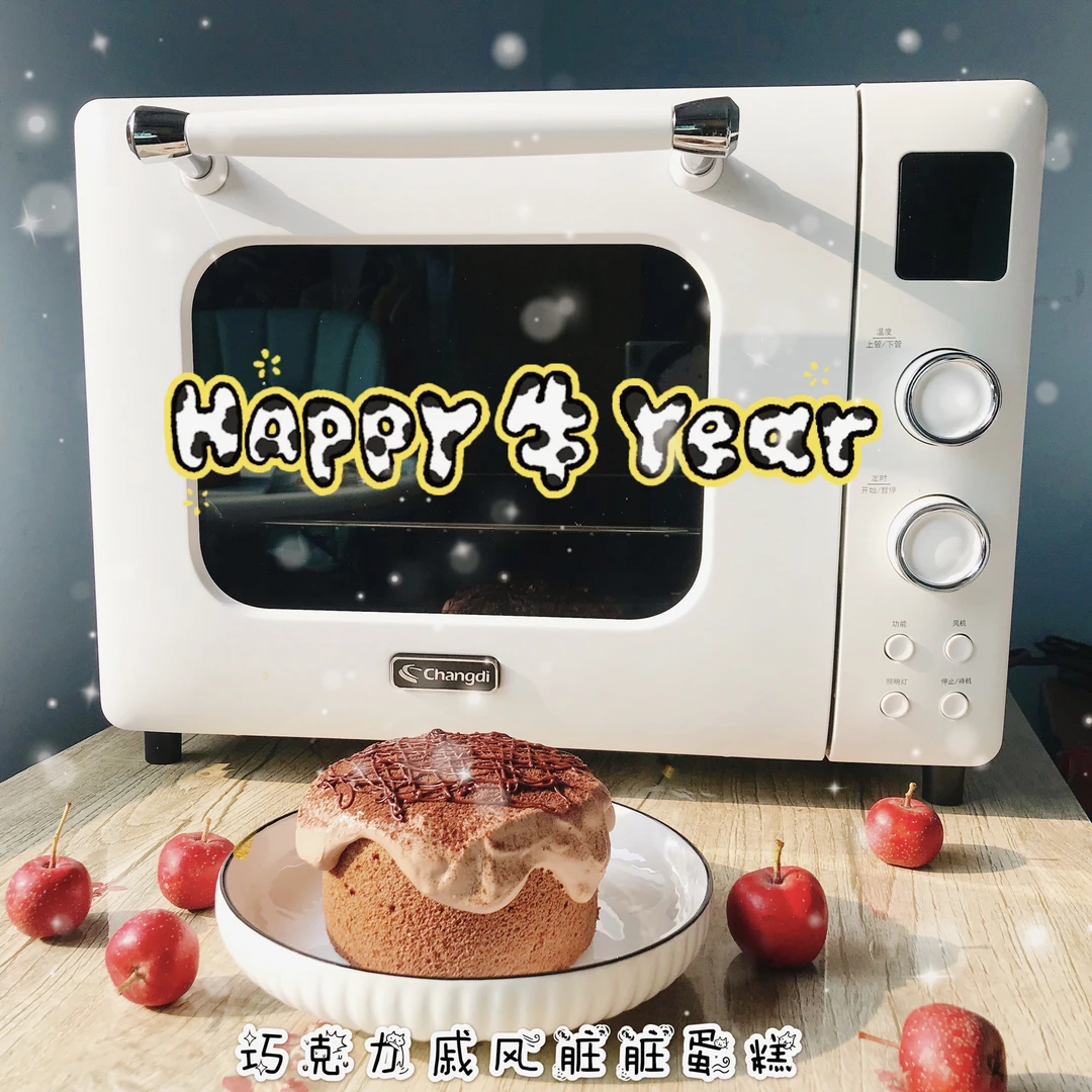 烤箱美食|巧克力戚风～脏脏蛋糕