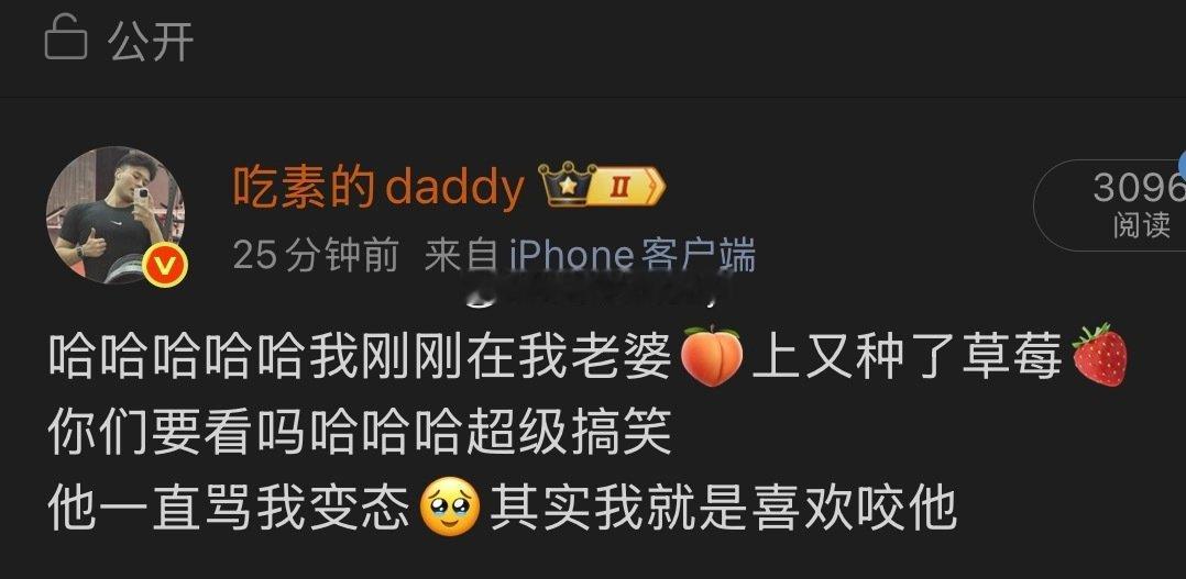 来来来，睡之前放一波饭🍚
满足你们的好奇心😈只要有我在我就会在我老婆🍑☝️种草莓🍓哈哈哈哈
bianji记录和评论区都有
（夸克不用改格式直接解压，百度要改格式哦） ​