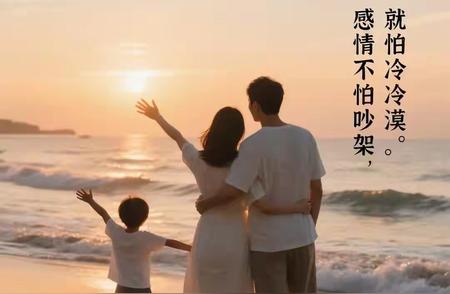 但从整体来看，主要可以包括以下几个方面：  情感的伴侣关系：婚姻提供...