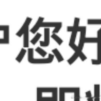 10000“为什么要在乎外界的反馈事什么样子呢？继续就好了呀！该怎么样...