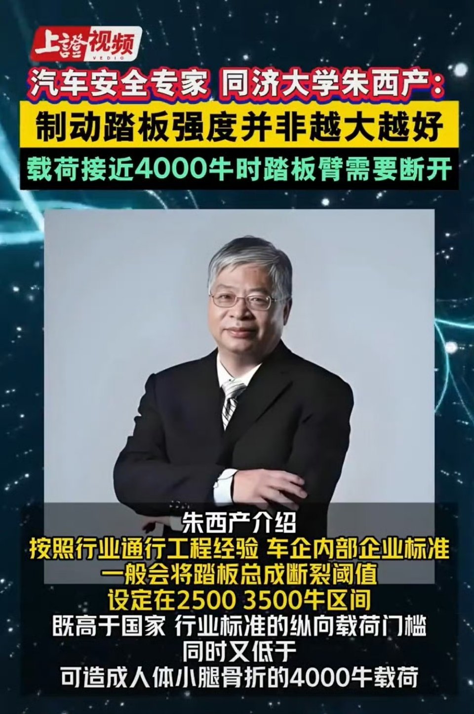 #三部门联合调查尊界刹车断裂# 尊界V800卖出去了2000多台，12天过去了，全网没有一起刹车踩断的案例，只能说黑子不给力啊，哪怕租一台踩断，不都能印证东门健男是无罪的吗？😂 可惜没一个黑子能做到踩断踏板的力，一帮弱鸡，你们这真的是眼睁睁瞅着要把东门送进去啊。

当然，懂车帝没有全输，懂车帝 ​