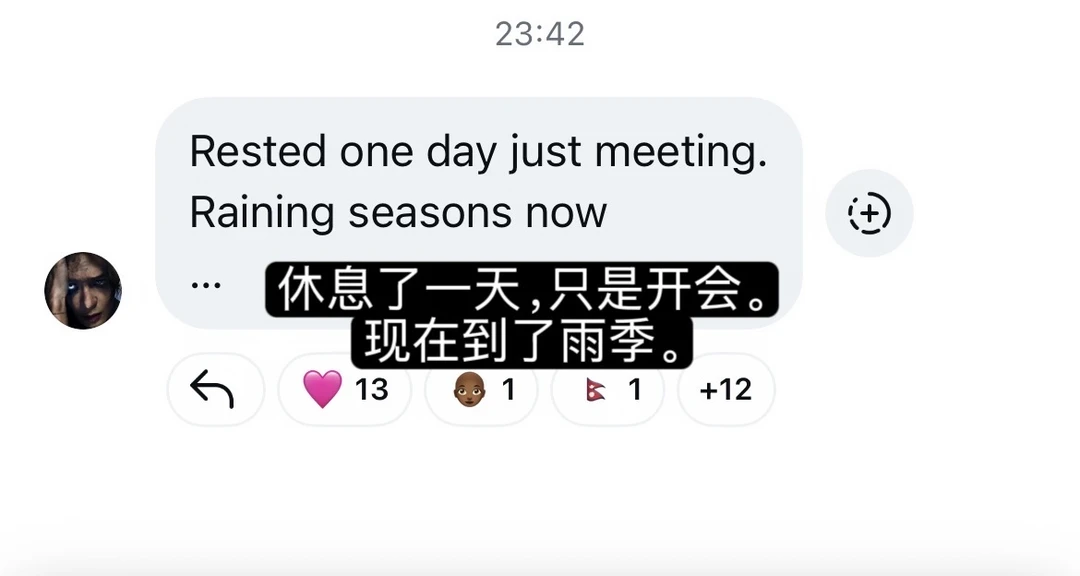 260712 王嘉尔 IG聊天室更新