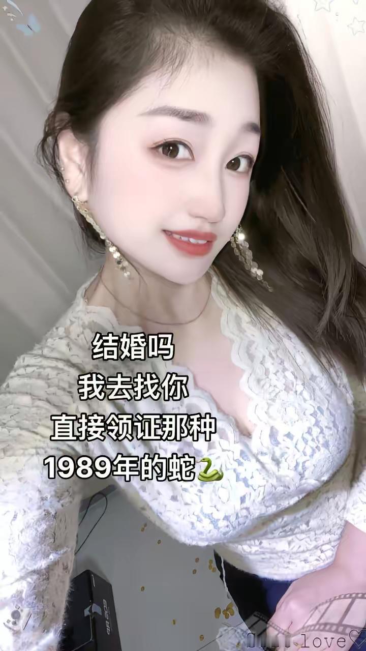 <p>情感 80后 温柔风 单身小姐姐 耐看型 <!--{img:0}...